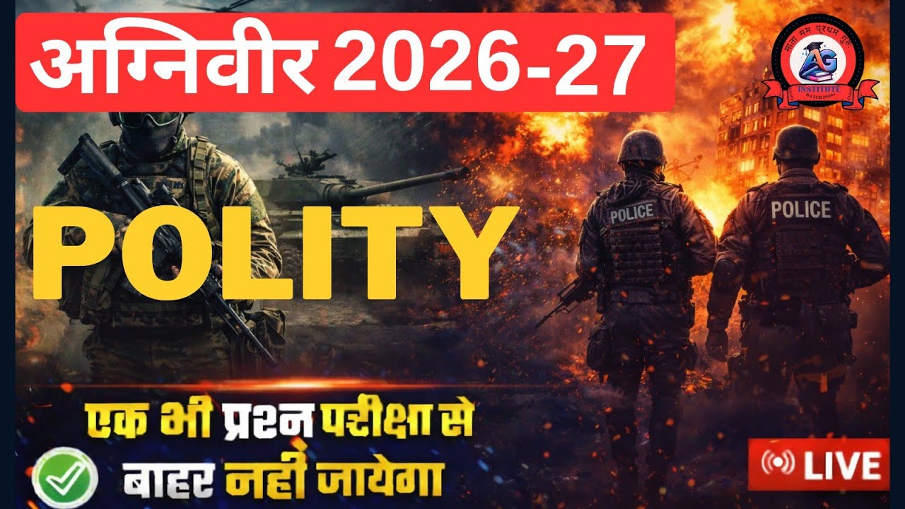 संविधान सभा महत्वपूर्ण प्रश्न