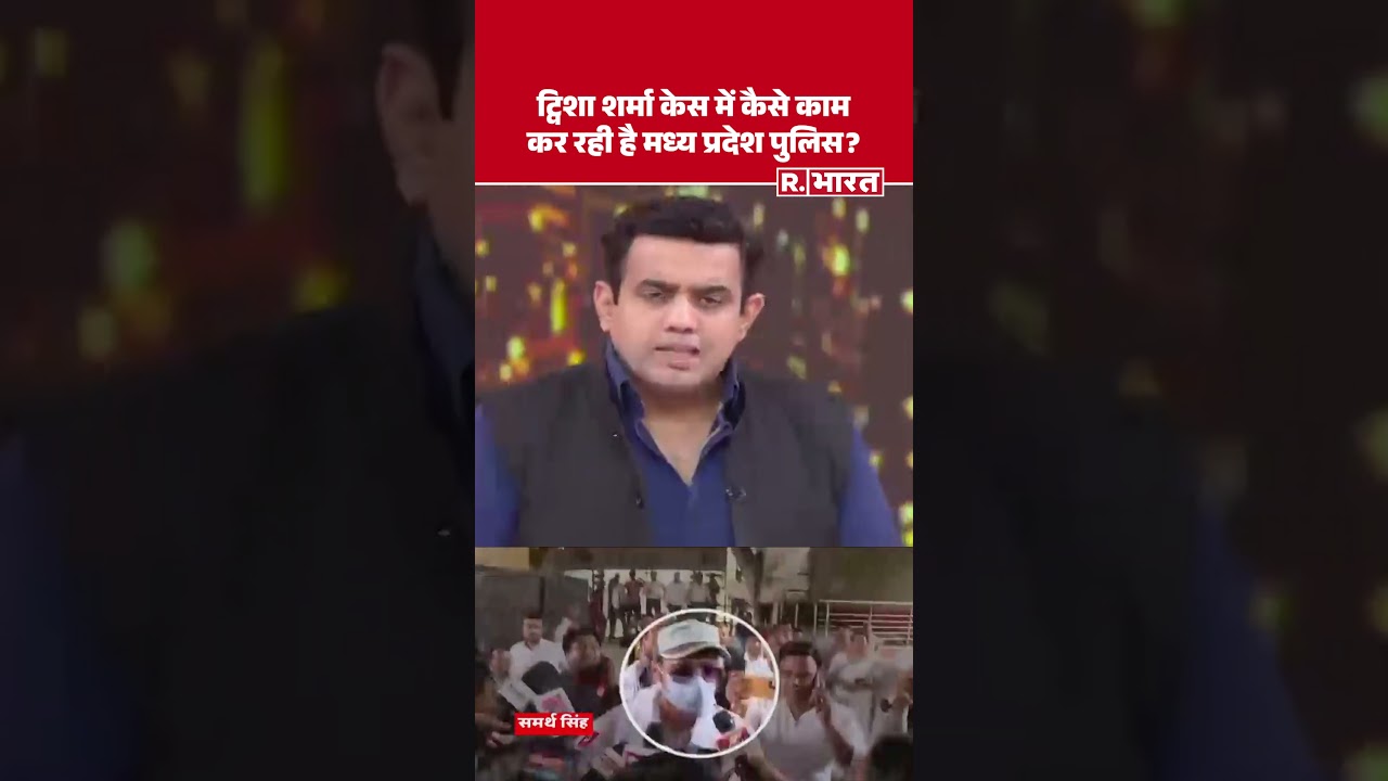 How is the Madhya Pradesh Police handling the Twisha Sharma case? Poochta Hai Bharat | Aishwarya ...