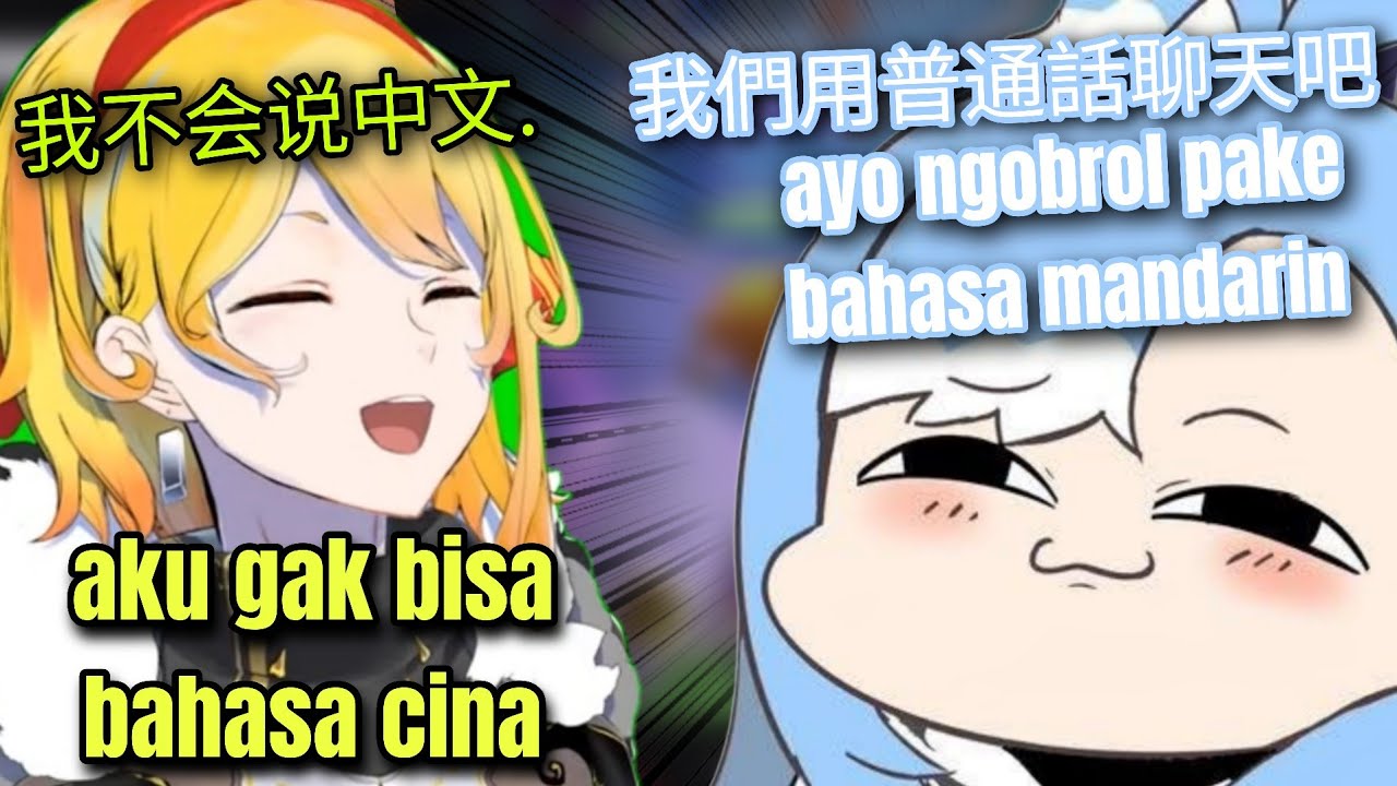 Ketika Kobo ngajak Kaela ngobrol pake Bahasa Mandarin 2 POV 🤣【holo id clip】