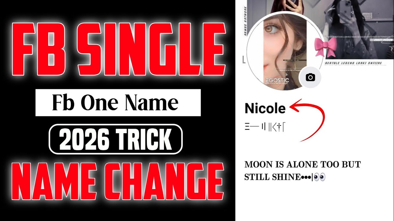 HOW TO ONE NAME ON FACEBOOK 2026 | ONE NAME ON FACEBOOK 2026