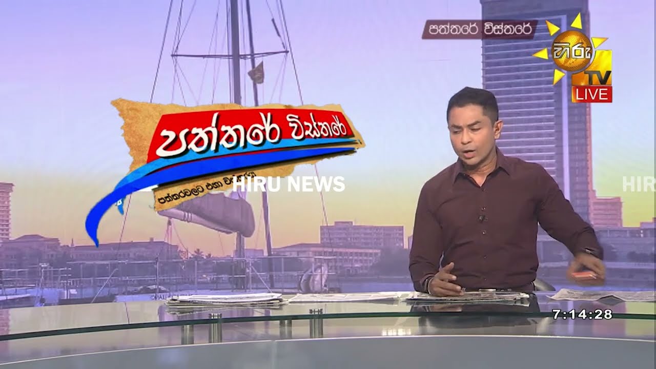 කෝටි 2කට වැඩි මත්ද්‍රව්‍ය තොගයක් සමඟ ගුවන් මගීන් දෙදෙනෙක් කටුනායකින් අල්ලයි - Hiru News