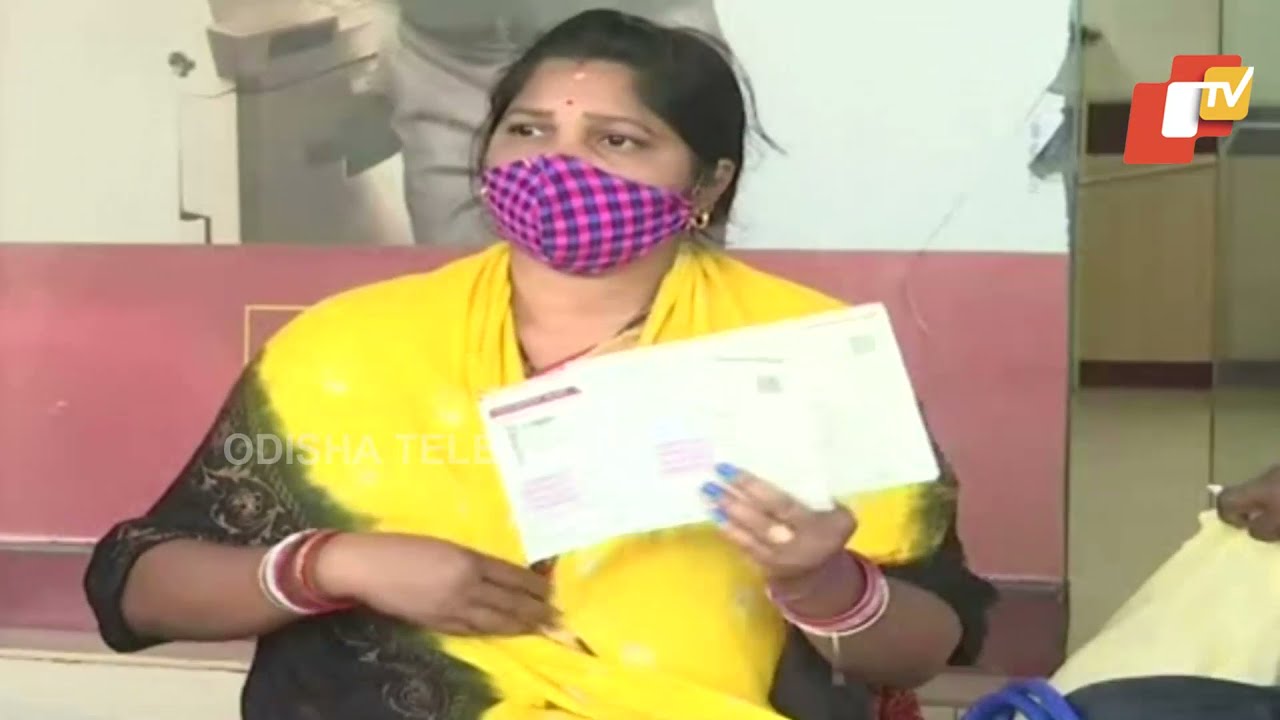 Cyber Fraud Victim Couple Sits On Dharna In Balasore | Odisha