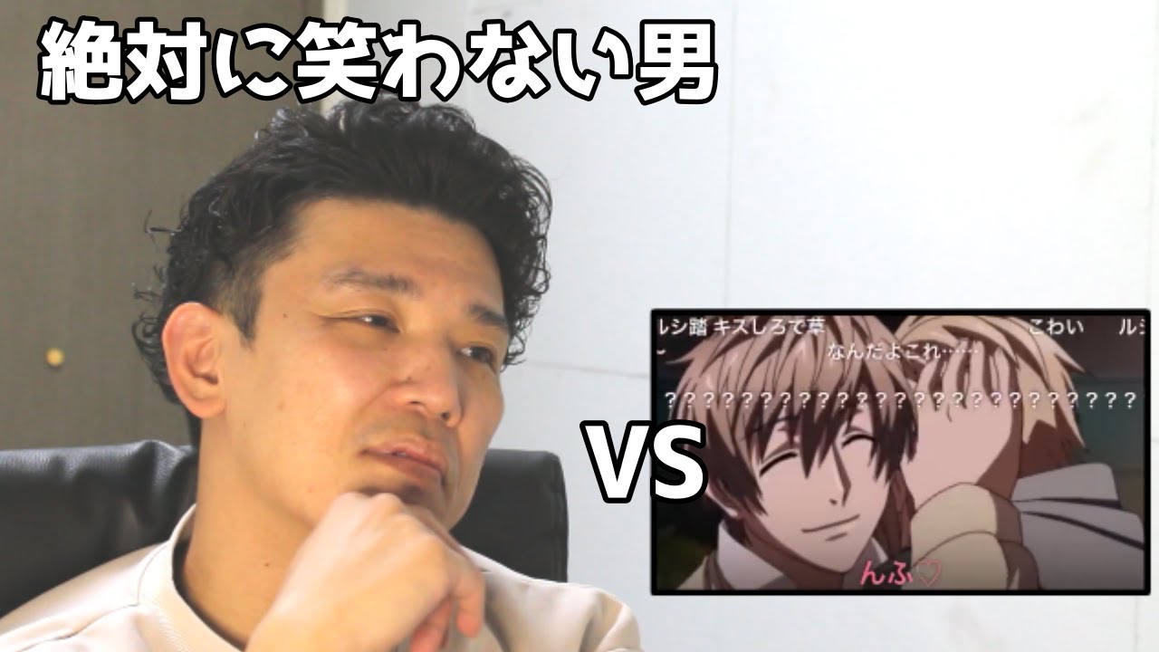 絶対に笑わない男vs伝説のアニメ 見る抗うつ剤 作画崩壊 ダイナミックコード 7～9話 名'迷場面集【笑ったら募金】