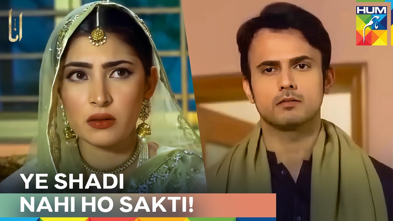 Izza Aur Altamash Ikhtilafon Ke Bawajood Saath Hain! | Anaa