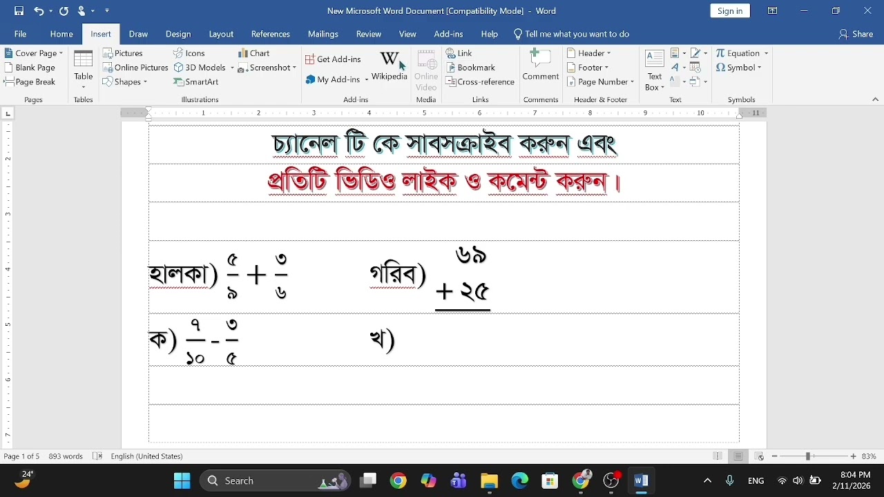 How to Type Fraction in MS Word | ভগ্নাংশ লেখার সহজ পদ্ধতি (Bangla)