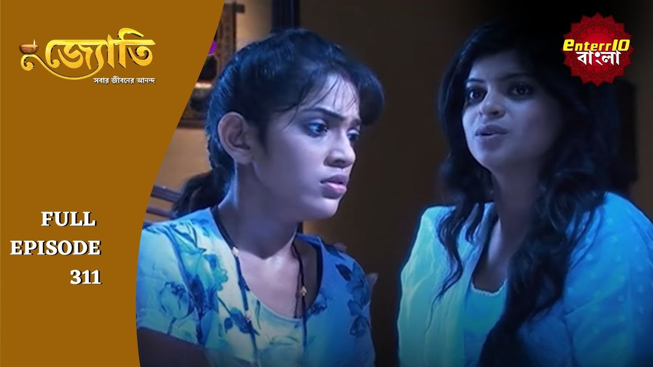 Witness the Captivating Journey of Jyoti | জ্যোতি | Full Episode 311 | Enterr10 Bangla
