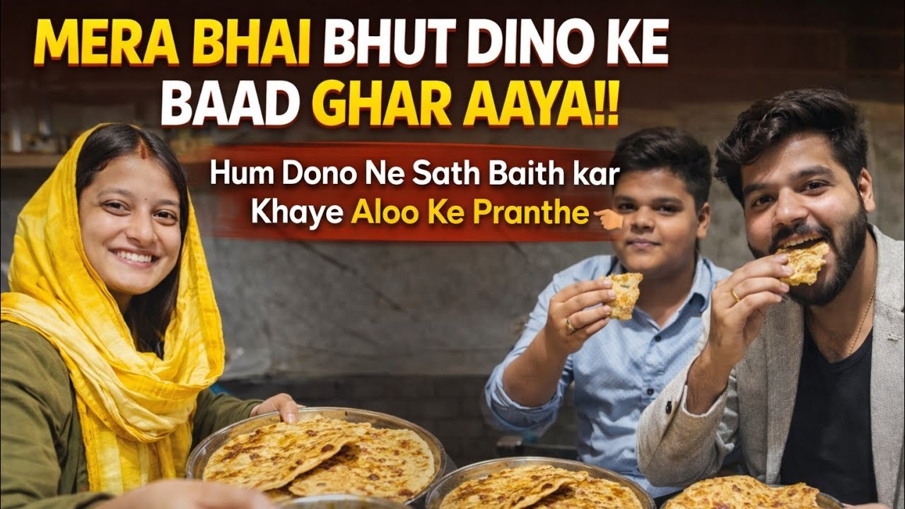 Bhot Dino Ke Baad Chota Bhai Aaya Ghar 🏠 Nikhil Khandelwal | Payal Khandelwal 