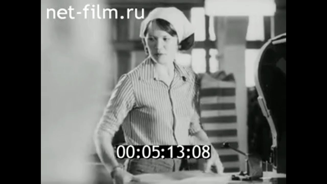 1980г. Новодвинск. Архангельский ЦБК