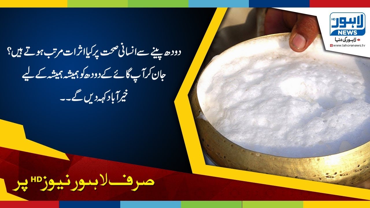 Amazing benefits of Camel milk for health