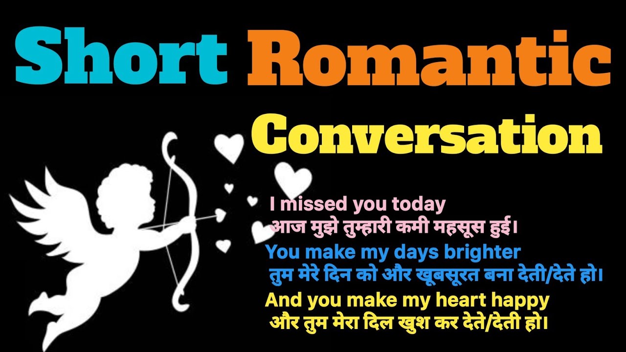 Short Romantic Conversation in English|Romantic Love Sentences|Competition mood|Love for Girlfriend