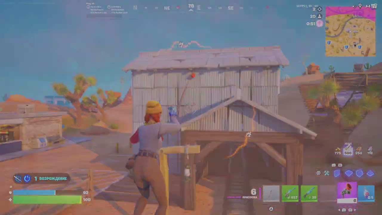 Fortnite_20251231112537