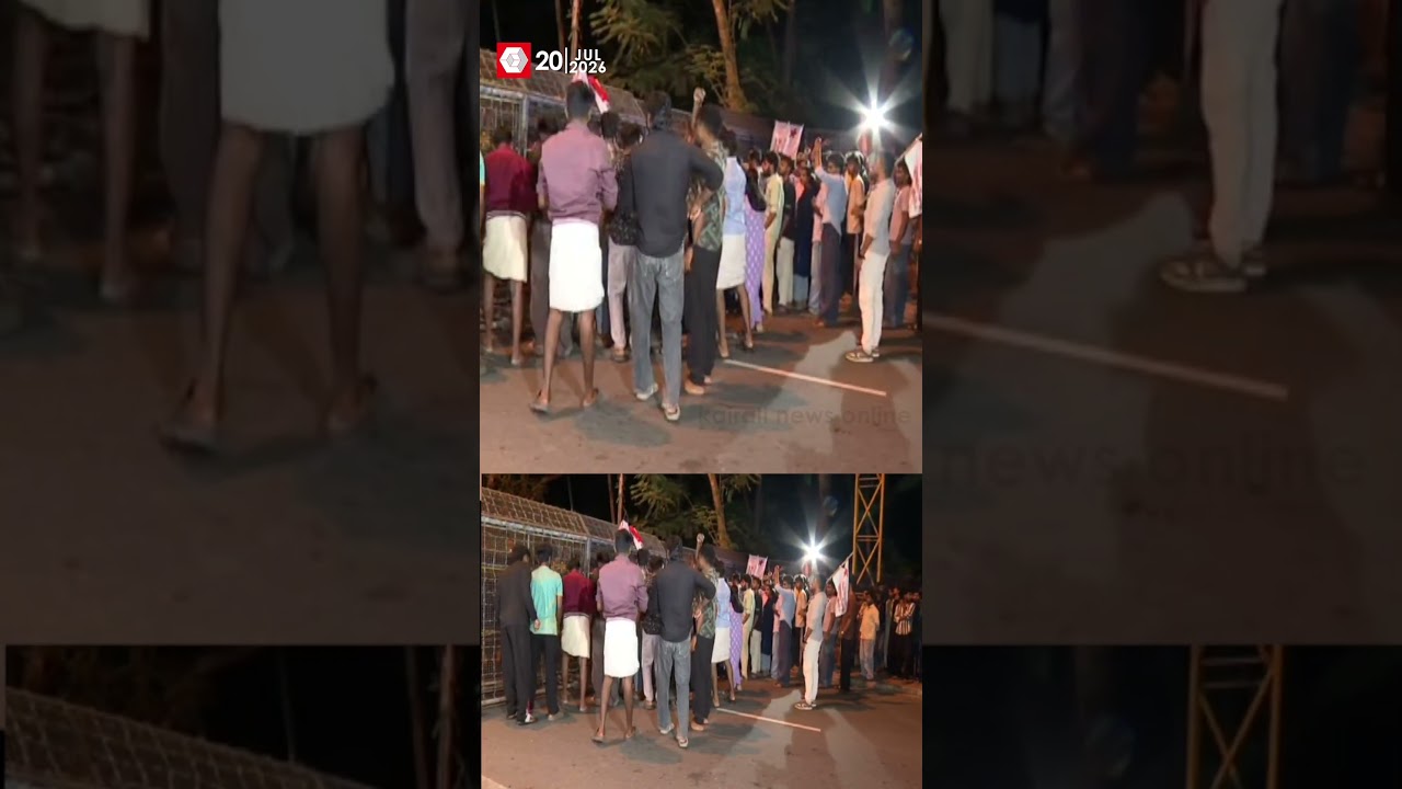 CJP സമരക്കാർക്കെതിരായ പൊലീസ് അതിക്രമം: പ്രതിഷേധിച്ച് SFIയുടെ ലോക്ഭവൻ മാർച്ച് | SFI | CJP Protest