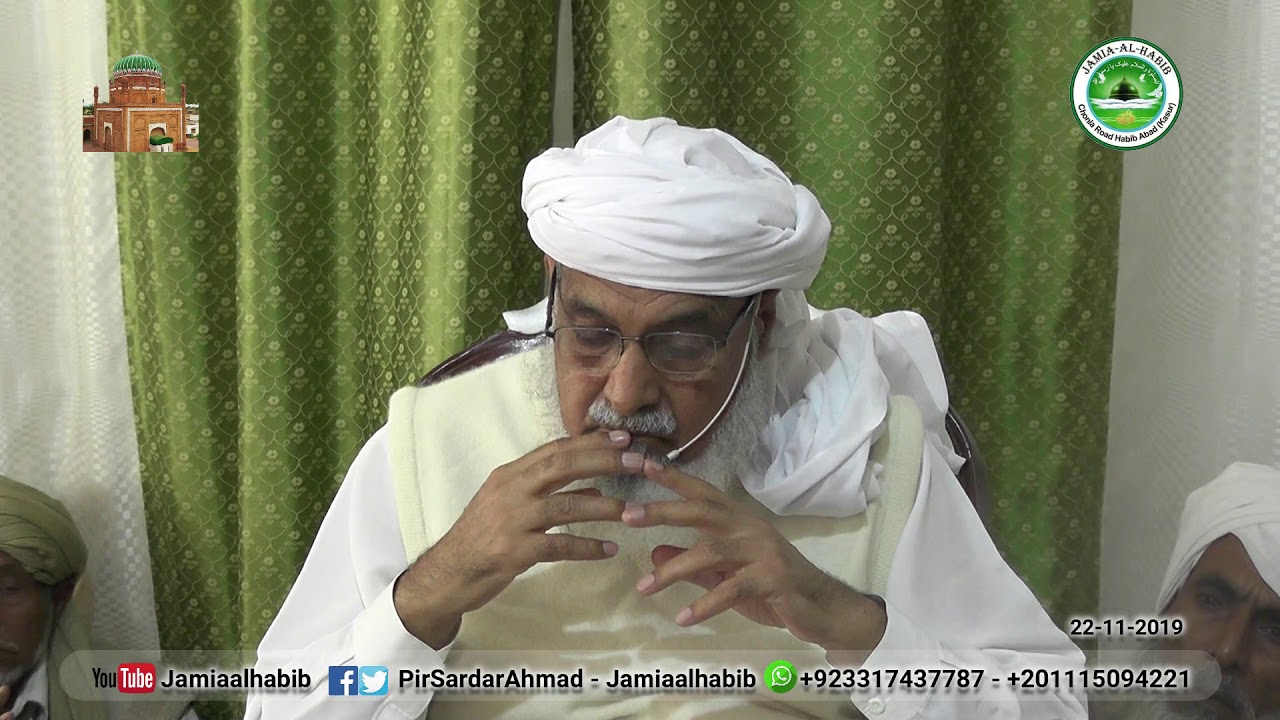 Dil me Jigar me Ankh me bas tu hi tu rahe - Kalaam by Hadrath Ghousi Shah Kamaali