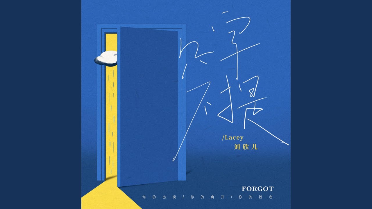 只字不提