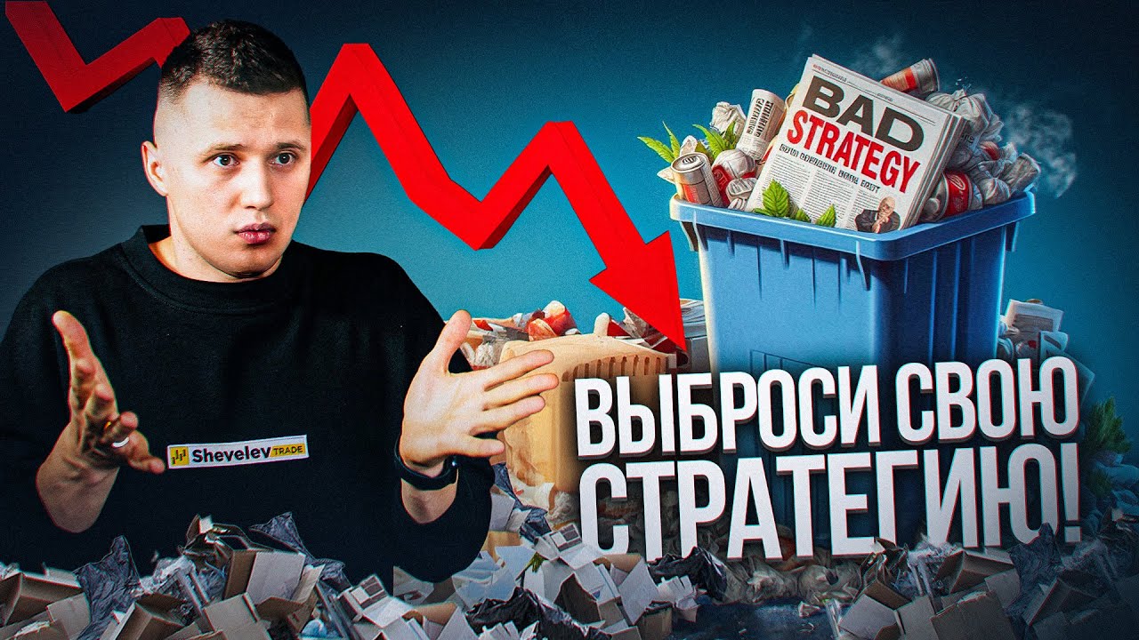 Единственный паттерн разворота цены, который ДОЛЖЕН ЗНАТЬ ТРЕЙДЕР! Работает на всех рынках [+ PDF]