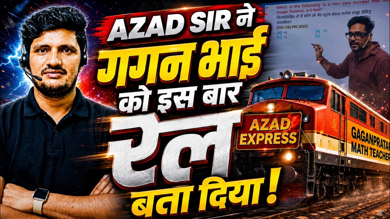 AZAD SIR ने गगन भाई को इस बार रेल बना दिया 😱 | SSC CGL 2025 Math Class Viral |AZAD SIR vs Gagan Bhai