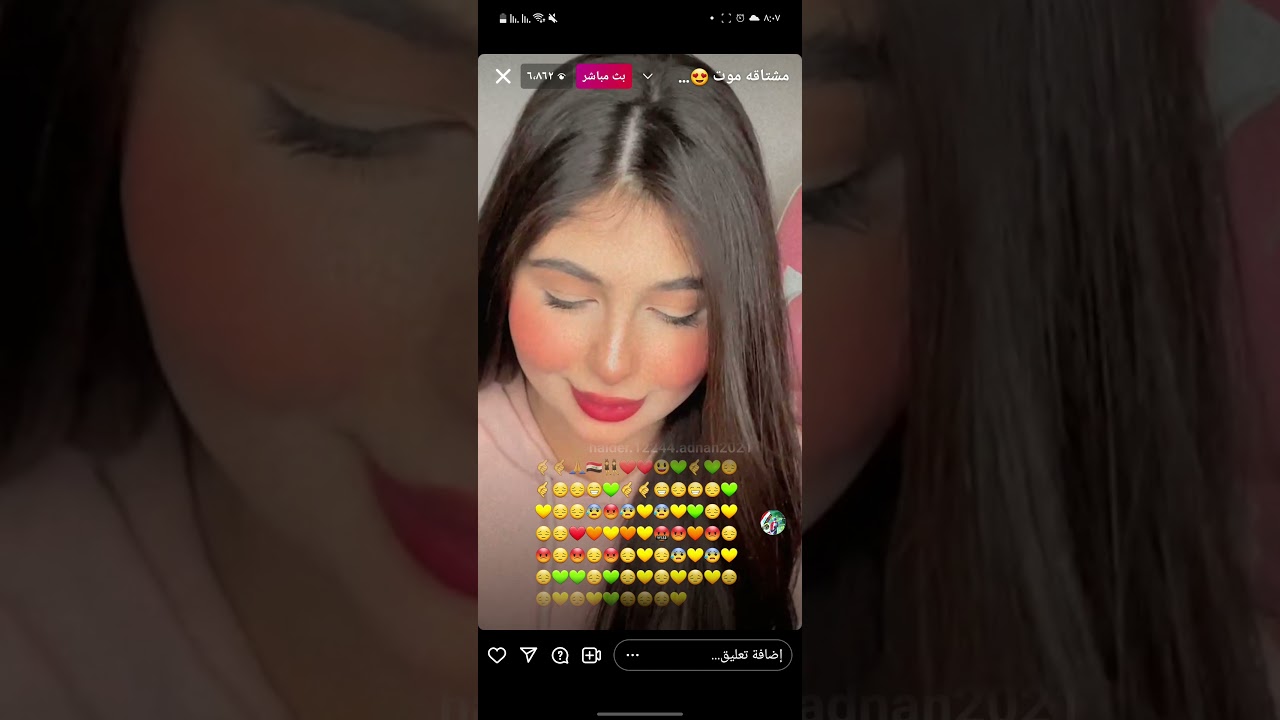 بث اسراء فرج بعد غياب تتعارك ويا مرتضى اركان😂 و تحجي عن الزواج والحب