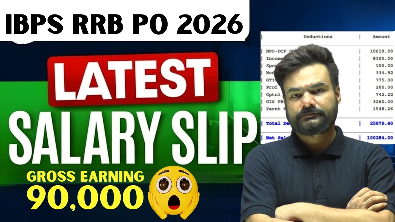 IBPS RRB PO Salary 2026 | IBPS RRB PO Latest Salary Slip | In Hand Salary & Allowances
