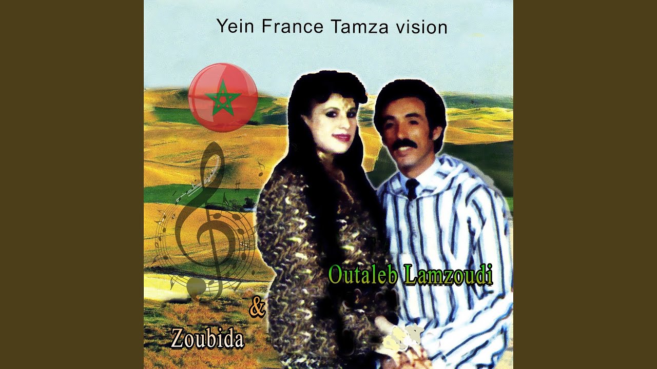 Yofagh Okan Ad Sbargh