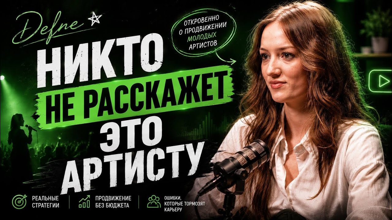 Певица Defne: все ТАТАРСКИЕ артисты ОДИНАКОВЫЕ?