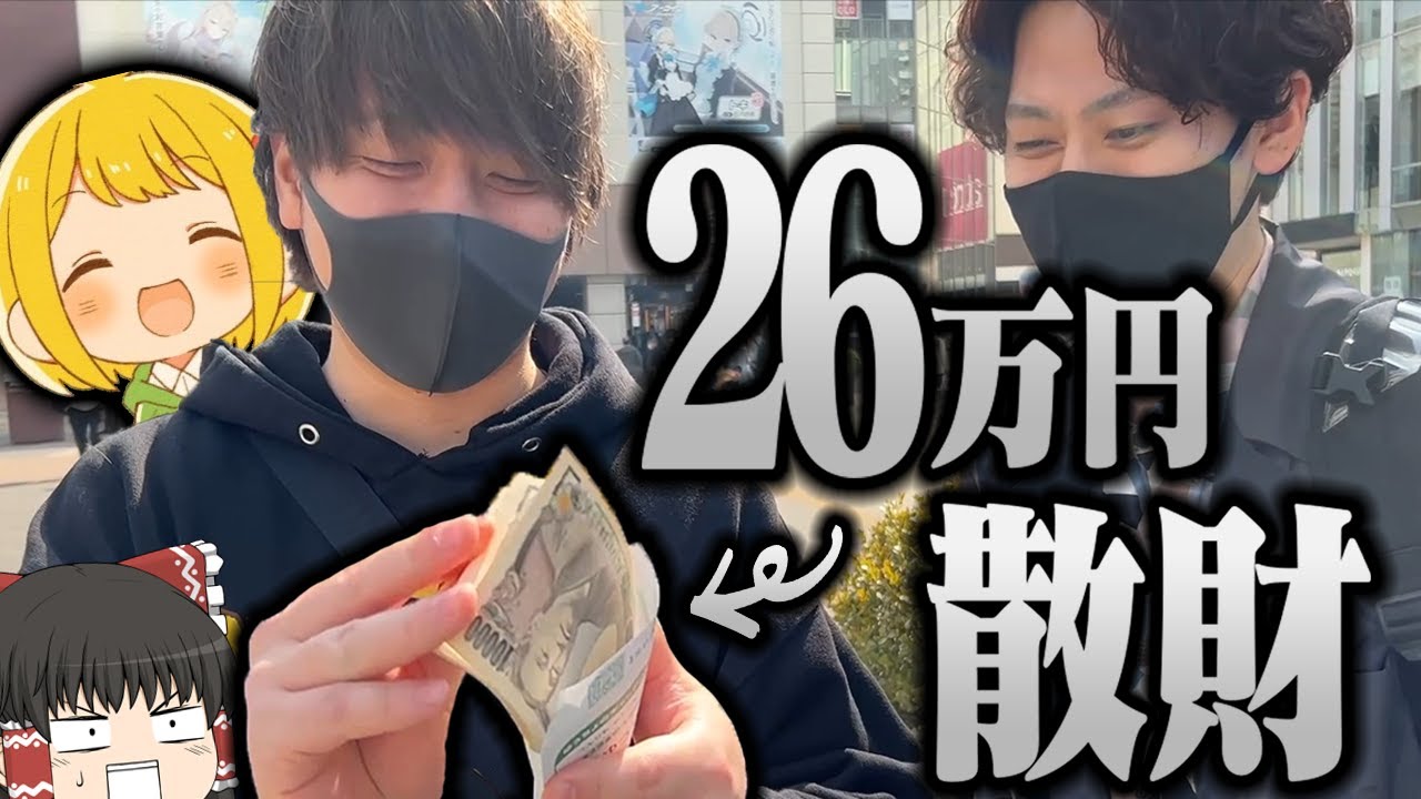 【ポケカ #68】26歳の誕生日なのでとりっぴぃと秋葉原で26万円分ポケカ買ってきた 【ゆっくり実況】