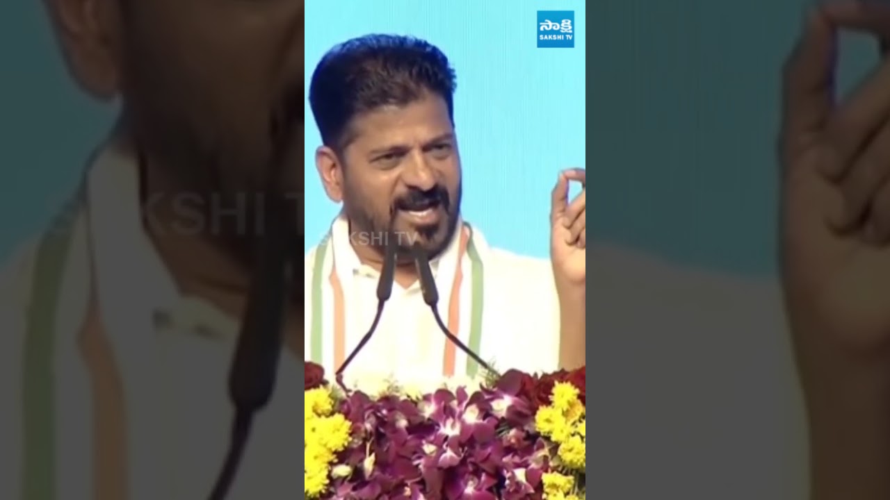YSR పై రేవంత్ ప్రశంసల జల్లు #ysrajasekharreddy #indirammaillu #sakshitvpolitics