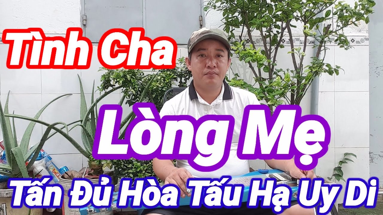 TÌNH CHA - LÒNG MẸ - TẤN ĐỦ HÒA TẤU HẠ UY DI - CHÚC CẢ NHÀ BUỔI TỐI NGHE NHẠC VUI VẺ NHA