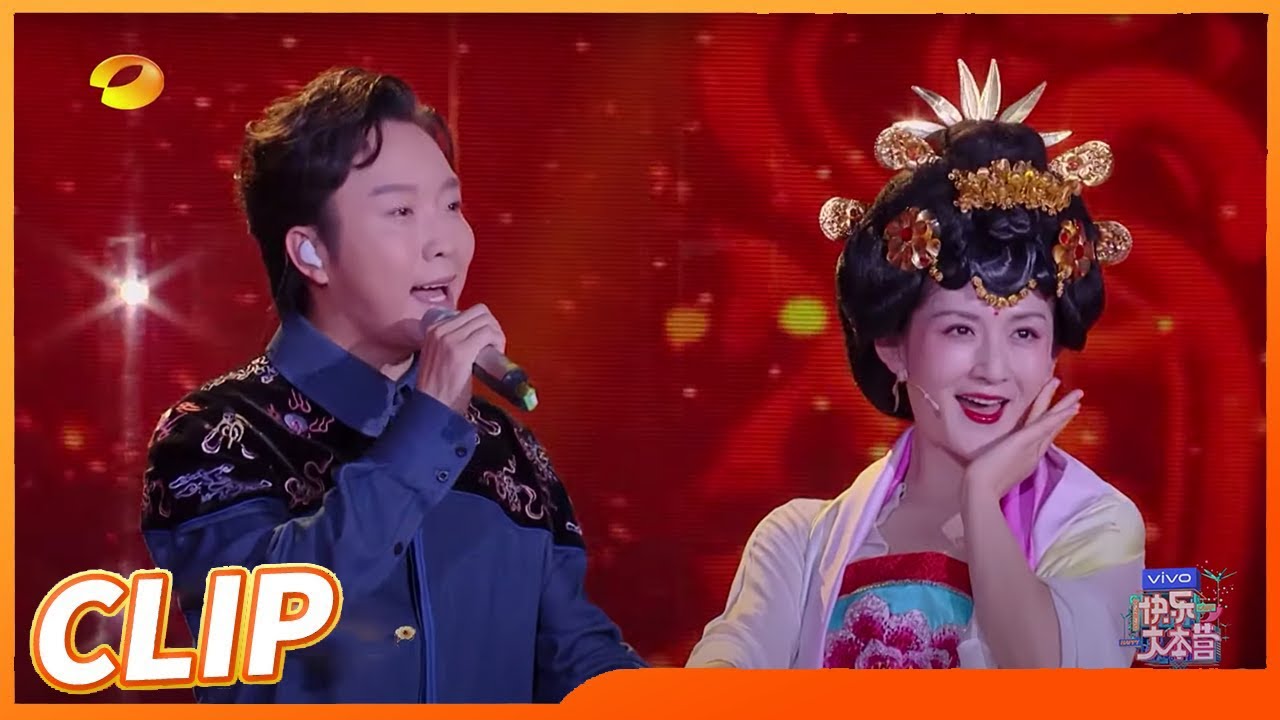 谢娜模仿李玉刚新贵妃醉酒！李玉刚谢娜惊喜同台！ 《快乐大本营》20210925 Happy Camp丨Mango TV