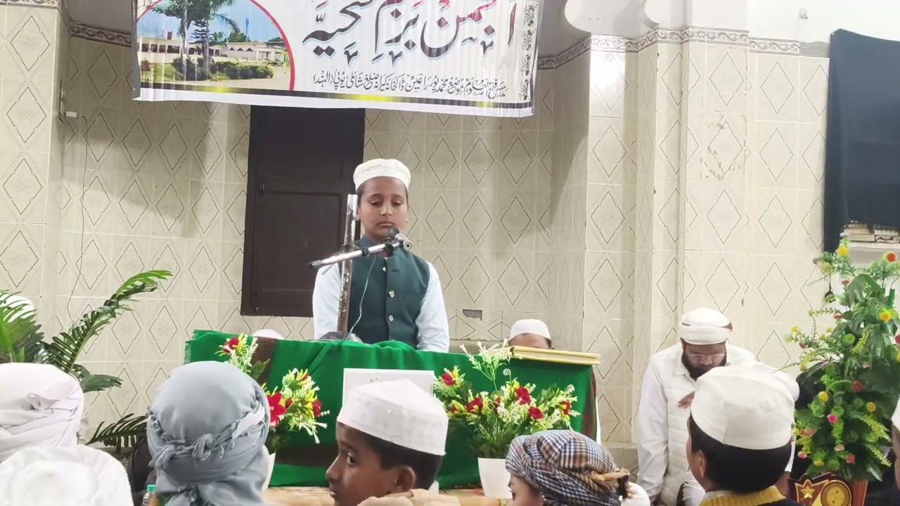 Madrasa fathul uloom mohammad pur ansari