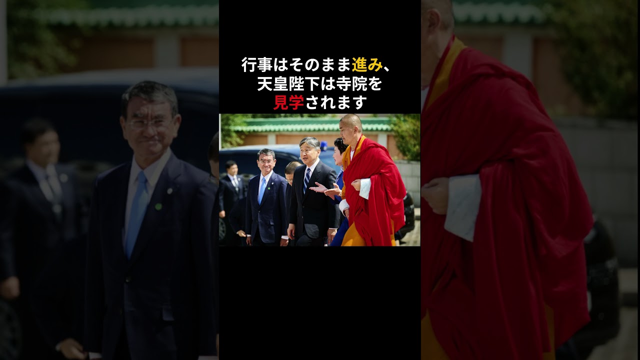 天皇陛下の神対応&hellip;花束の少年