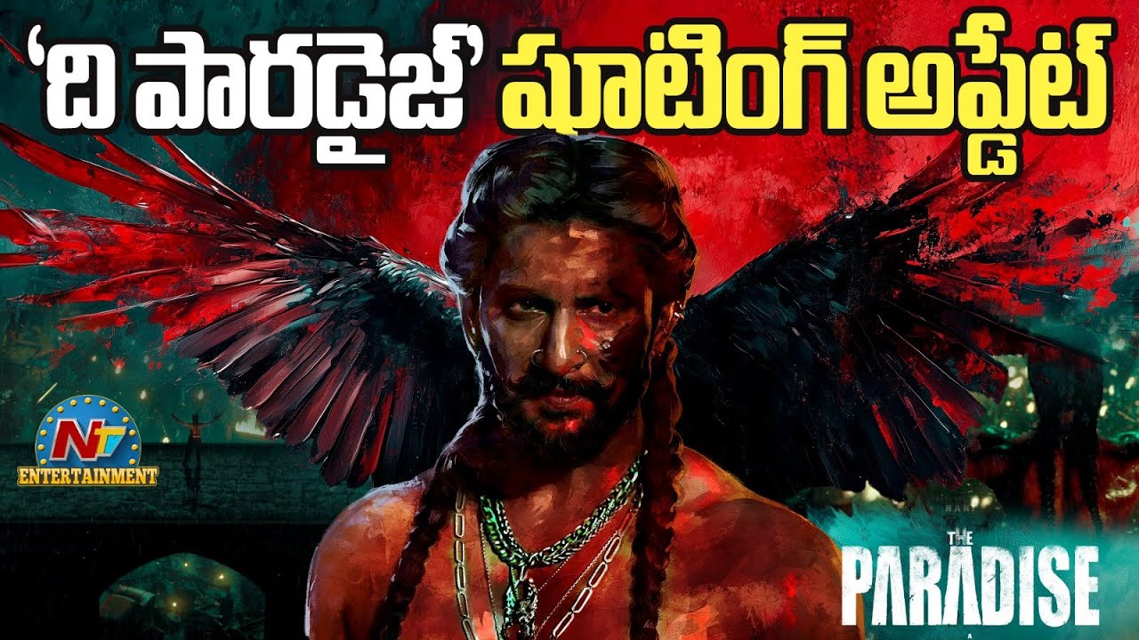 Nani's The Paradise Movie Shooting Update | Nani | Srikanth Odela || @NTVENT