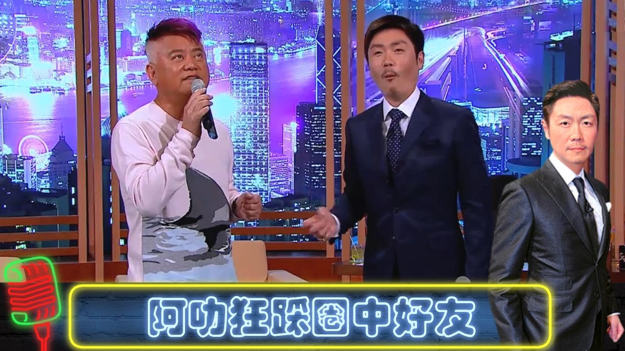 譚詠麟做中國歌王因陳百祥? 踩曾志偉、成龍不留情面｜阿叻反對熄電視行動理據｜展歌喉教思捷唱歌｜今晚睇李 李思捷 CC中文字幕