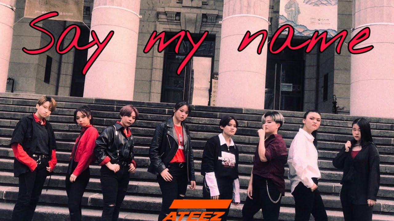 [KPOP IN PUBLIC]ATEEZ(에이티즈)-SAY MY NAME Dance cover by BLUEROSE with Promise from TAIWAN