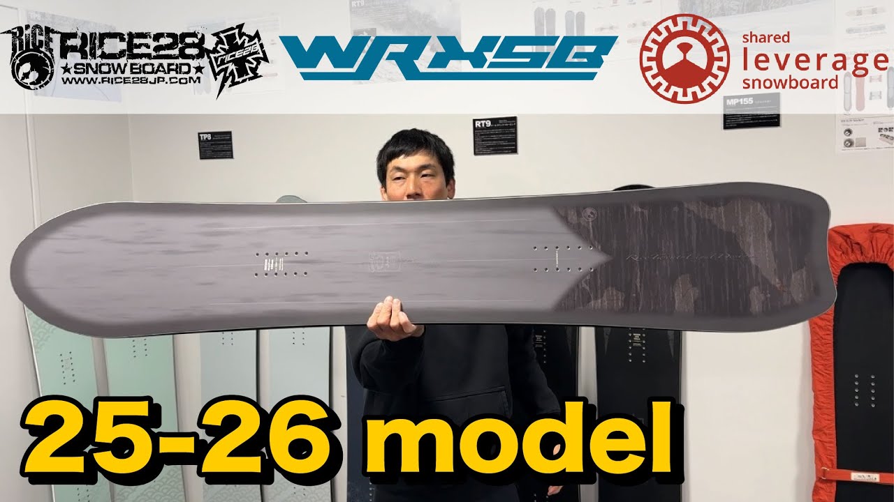 25-26 RICE28 / WRXsb / leverageニューモデルラインナップ紹介