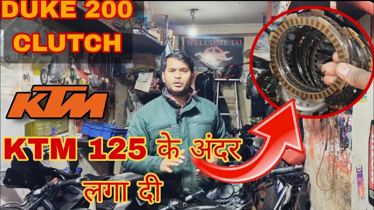 KTM 125 के अंदर DUKE 200 क्लच प्लेट clutch pallet install | अब आएगा मजा |#asprobiking