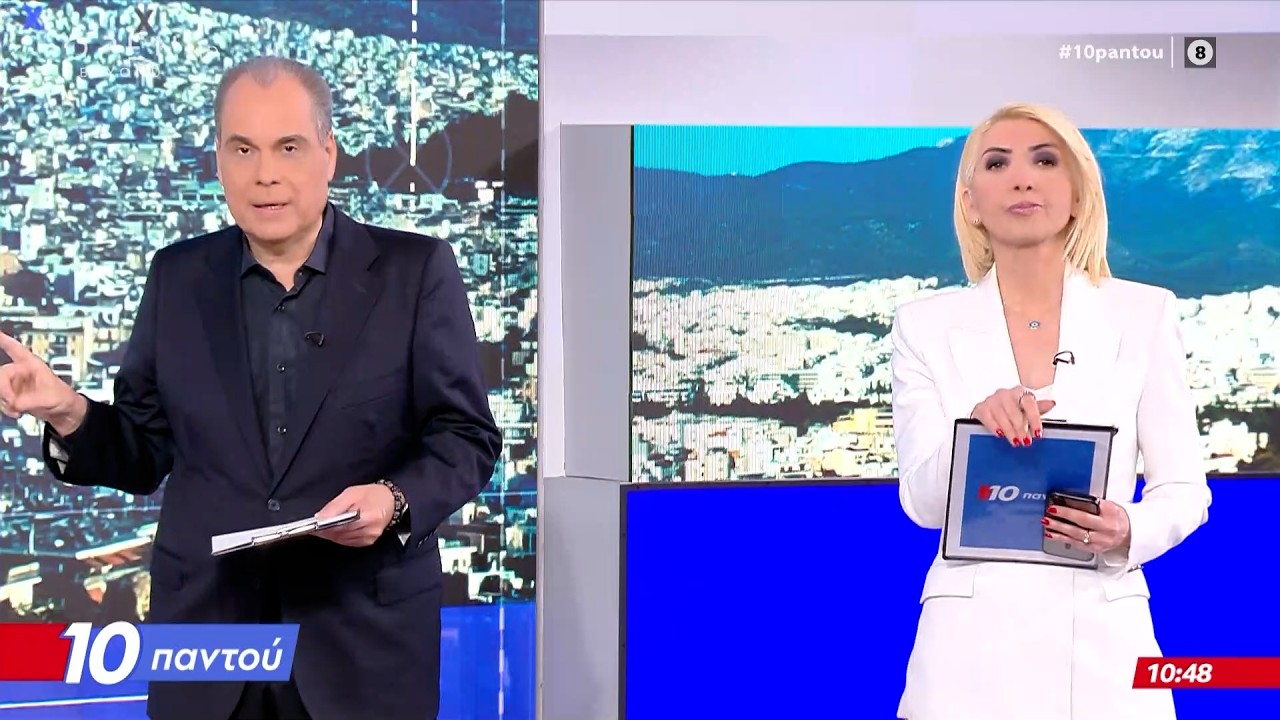 10 Παντού 05/03/26 | OPEN TV