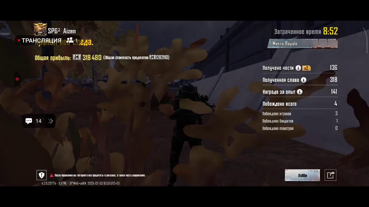 birinchi live lokalka metro royal