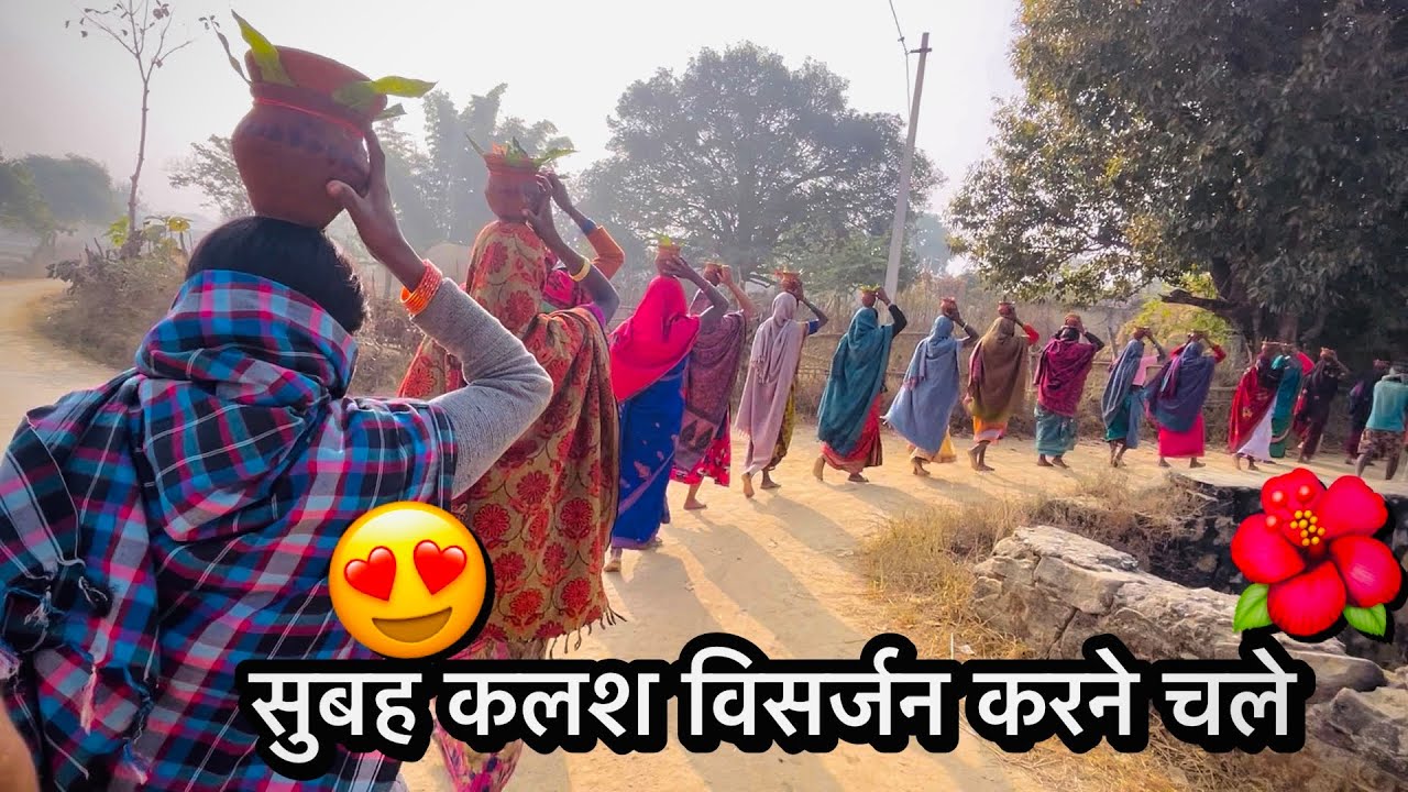 Night Me Karykarm Ke Subah कलश विसर्जन करने चले🌺😍