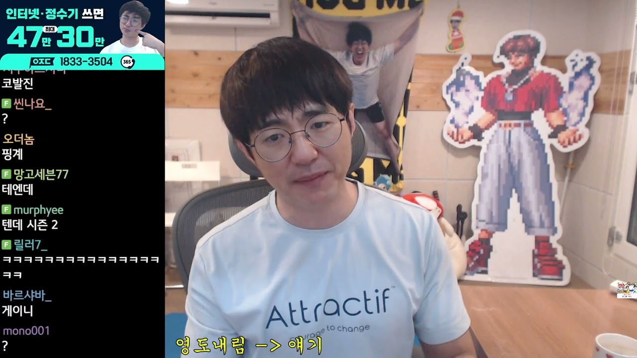 뿌요뿌요 과몰입