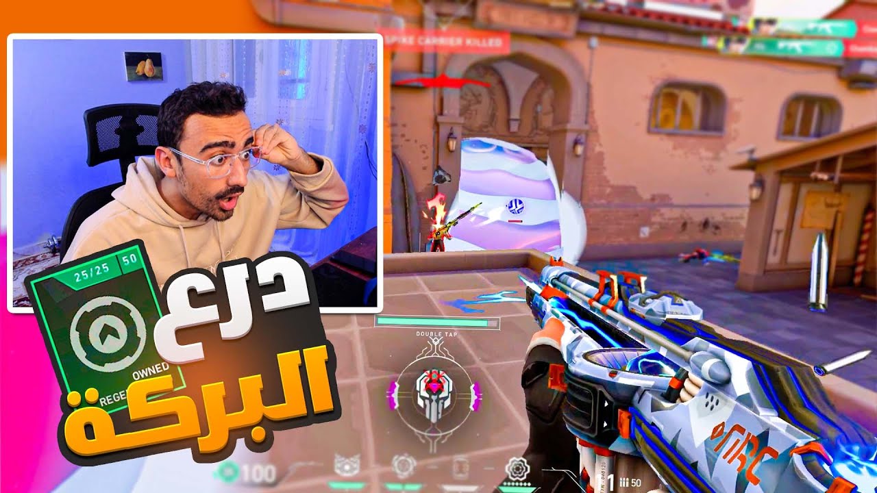 تحديث فالورانت الجديد🔥 إضافة الدرع الواقي للشخصيات؟ هل يغير موازين اللعبة؟VALORANT