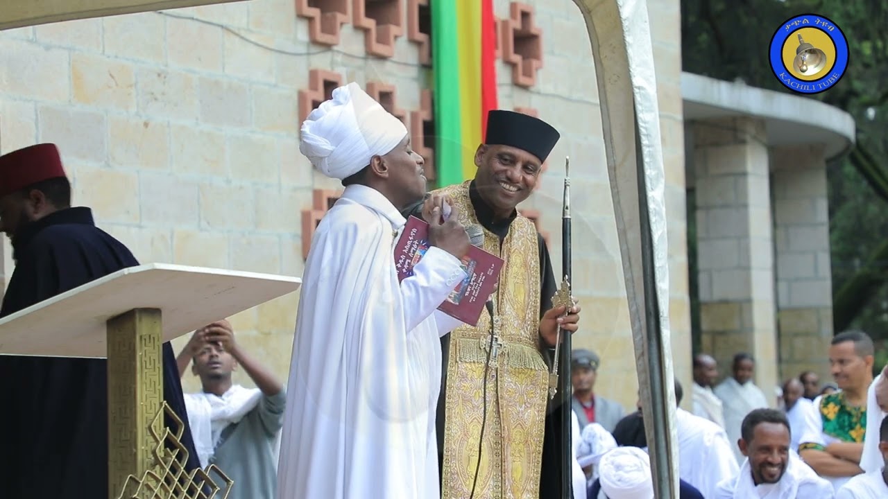 ቅኔ