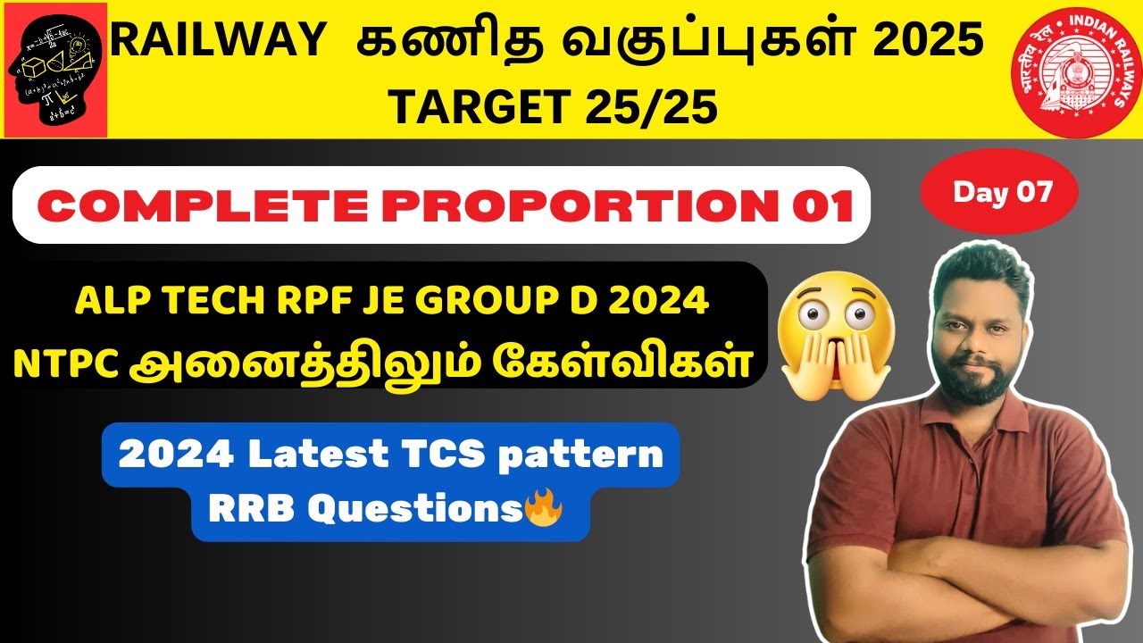 Complete Proportion in Tamil| RRB NTPC |Group D|ALP| JE maths previous year questions