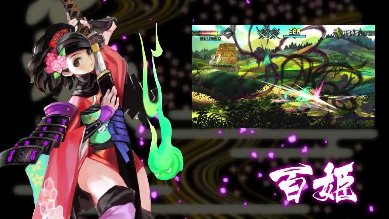 朧村正　プロモーションビデオ