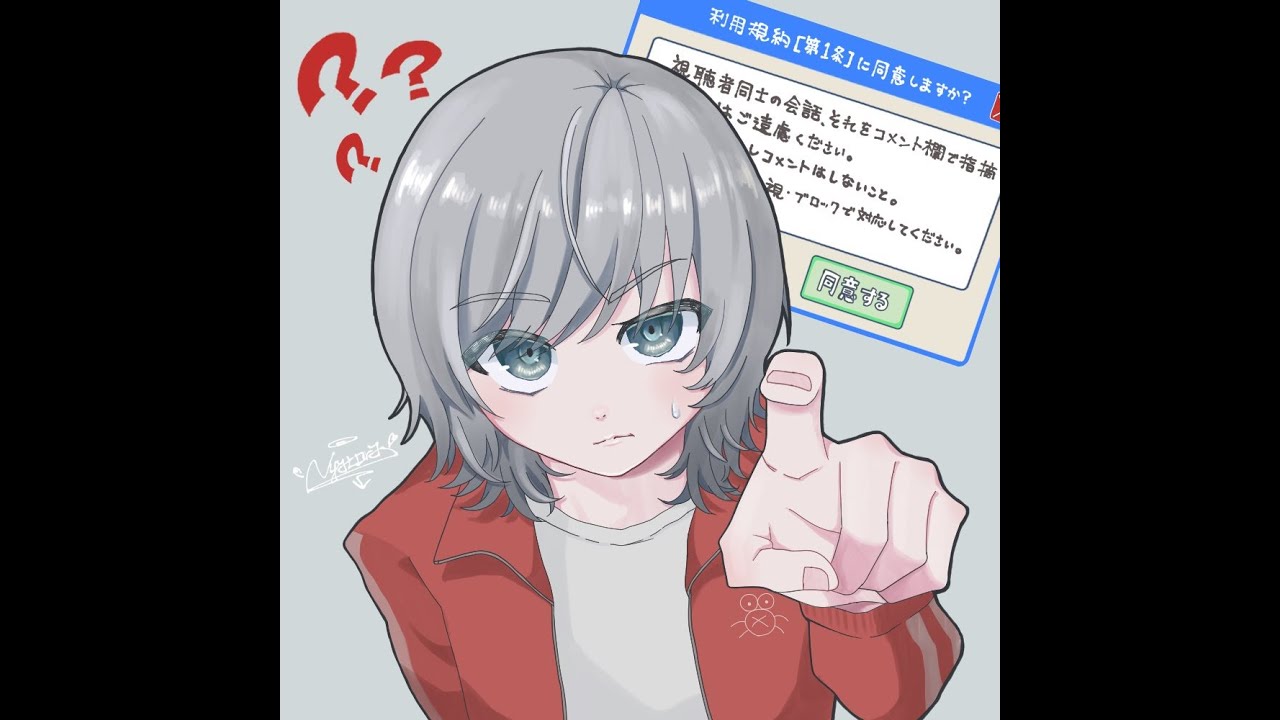 【ツイッチアーカイブ】【同意】すこしやる