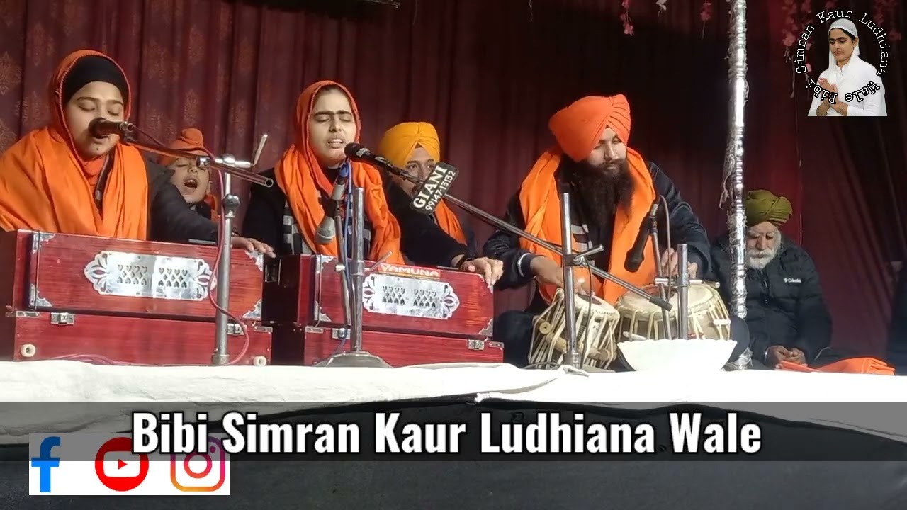 Kar Kirpa Prabh Deen Dayala | Bibi Simran Kaur Ludhiana Wale | Shabad Kirtan Videos