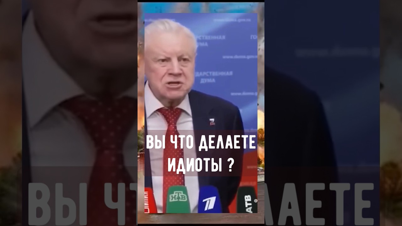 С.Миронов.Резко высказался о замедлении ТЕЛЕГРАММ #Миронов #путинскиймир #телеграмм #связьврф