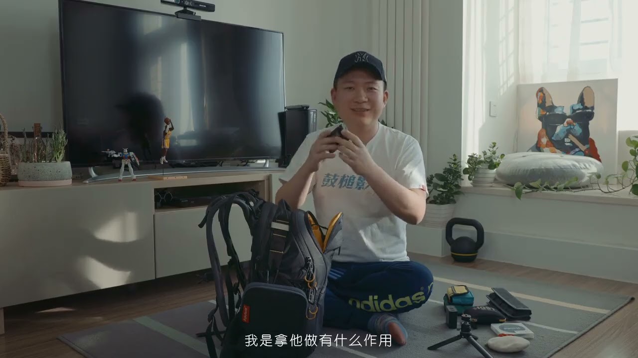 【鼓槌影科】开包，那些好用不贵的摄影装备