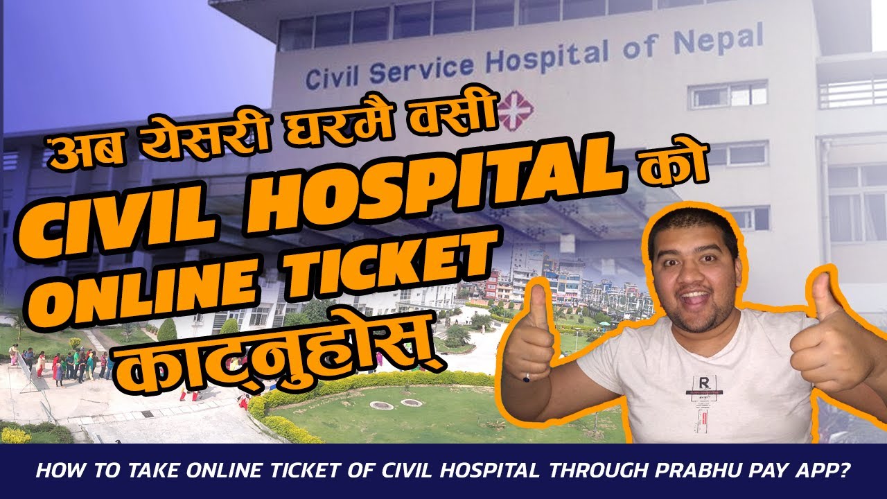 How to Take Online Ticket of Civil Hospital through Prabhu Pay App।Sandeep GC Official।