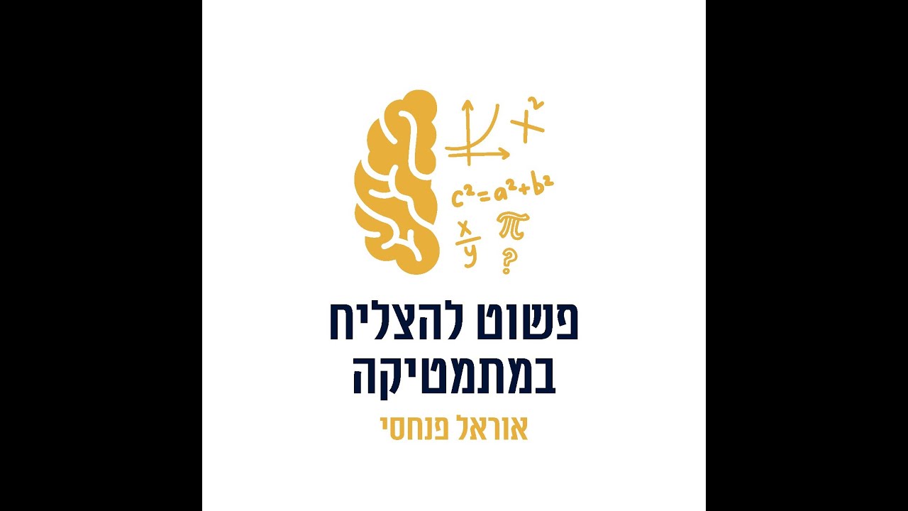 תכונות בגאומטריה  סיכום משלושים   מרובעים   חפיפות משלושים , ודמיון משלושים