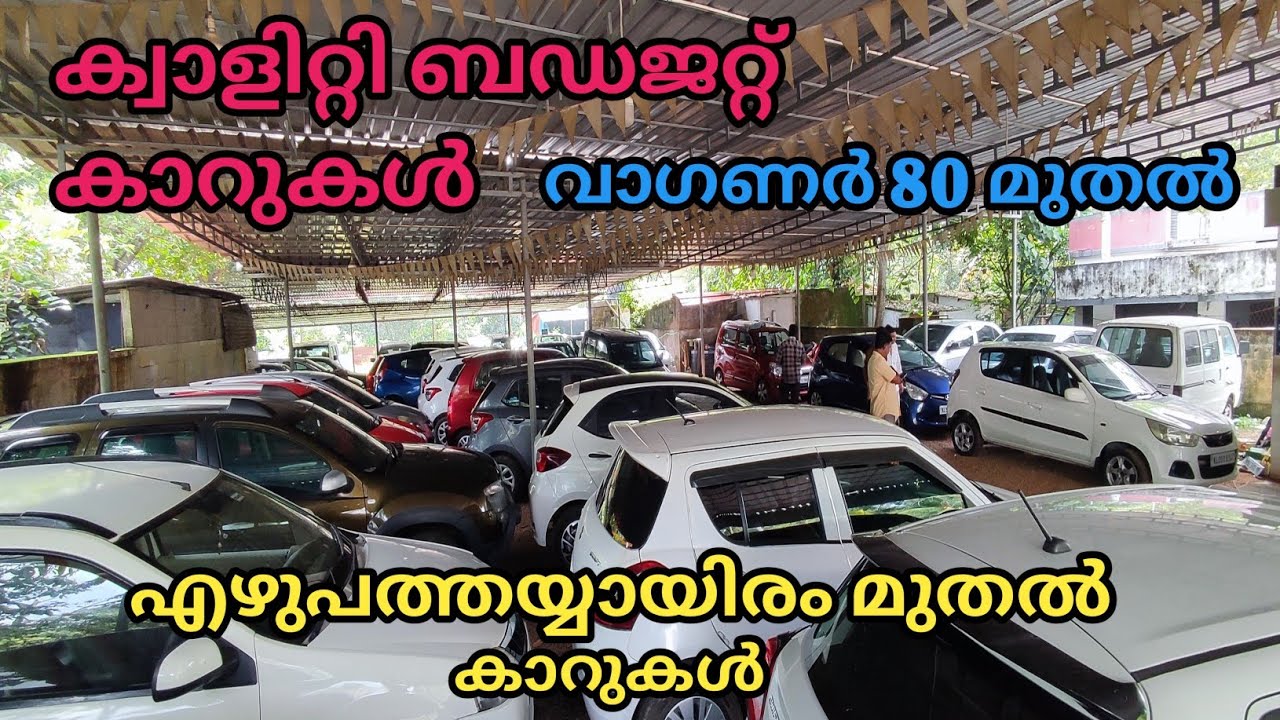 Swift dzire Diesel Eon branded and collection trust choice || episode 675